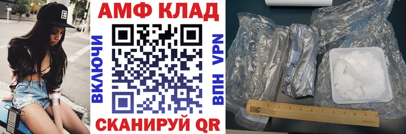 Amphetamine VHQ  где найти   Тихорецк 