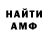 КЕТАМИН VHQ Dark Demigod
