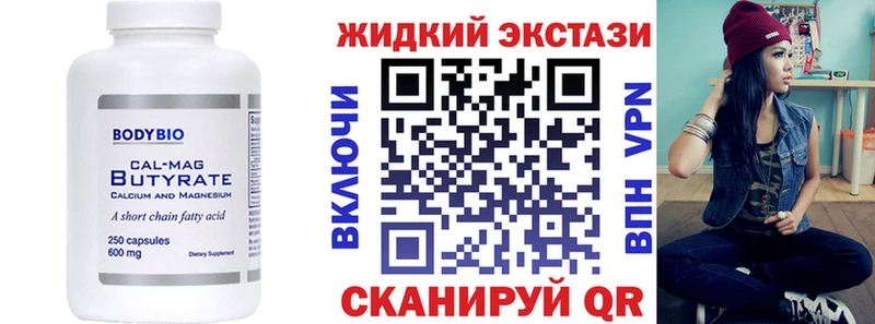 где купить наркоту  Тихорецк  ссылка на мегу сайт  БУТИРАТ Butirat 