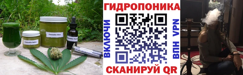 Еда ТГК марихуана  Тихорецк 