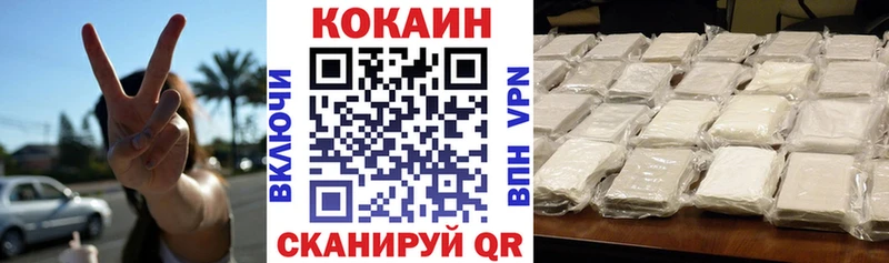 Кокаин 99%  наркота  Тихорецк 