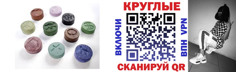 ссылка на мегу как зайти  Тихорецк  ЭКСТАЗИ TESLA 