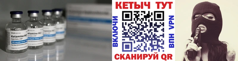 КЕТАМИН ketamine  Тихорецк 
