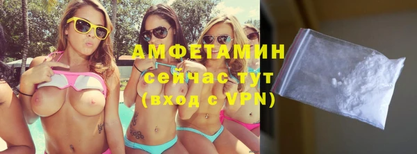 спиды Богородск