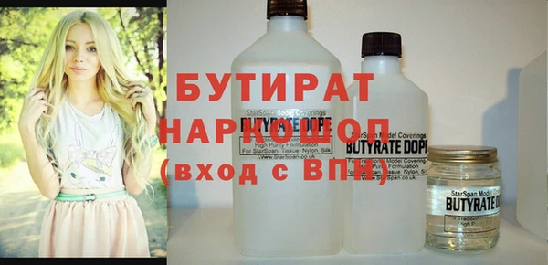 spice Богородицк