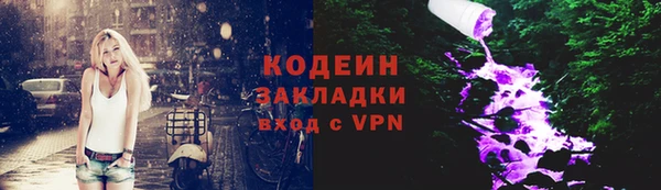 герыч Богданович