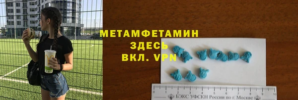 spice Богородицк