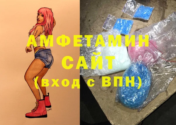мдма Бугульма