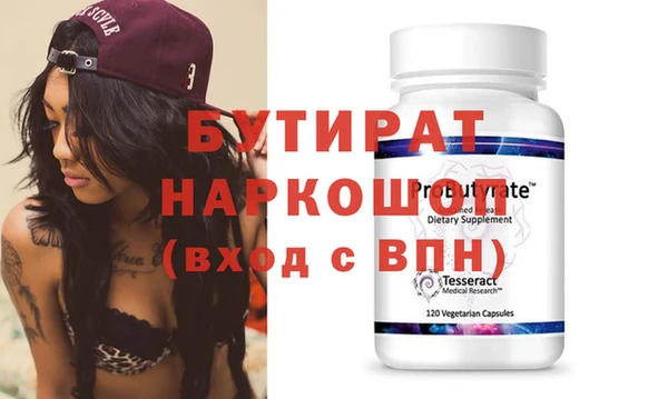 герыч Богданович