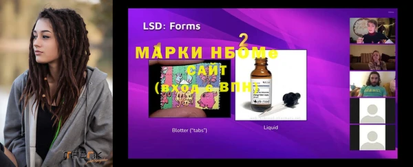 mdpv Бронницы