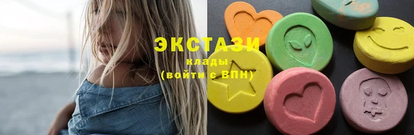 спиды Богородск