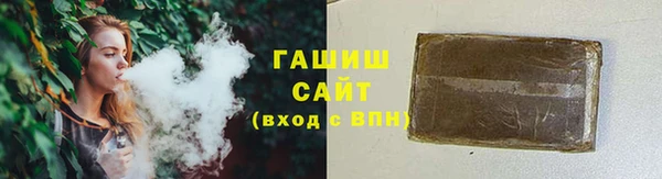 стафф Бородино