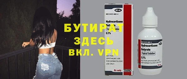 стафф Бородино