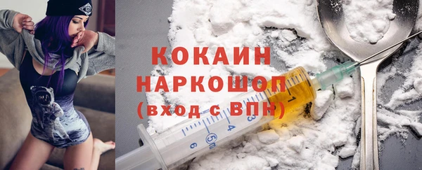 mdpv Бронницы