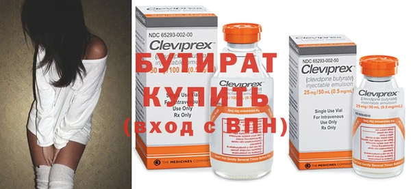 spice Богородицк
