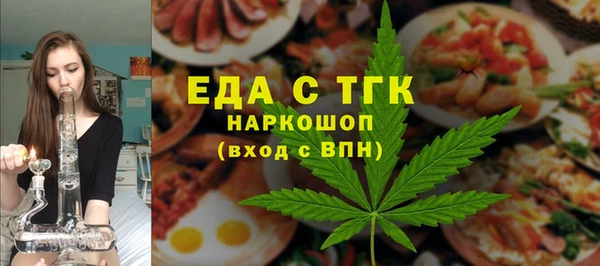 mdpv Бронницы
