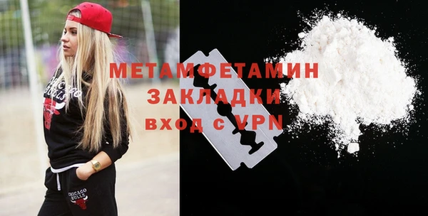 spice Богородицк