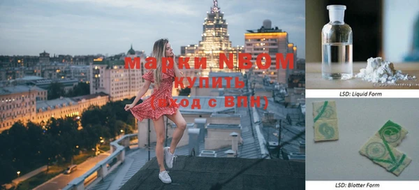 мдма Бугульма