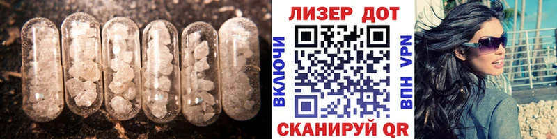 LSD-25 экстази ecstasy  где продают   Тихорецк 