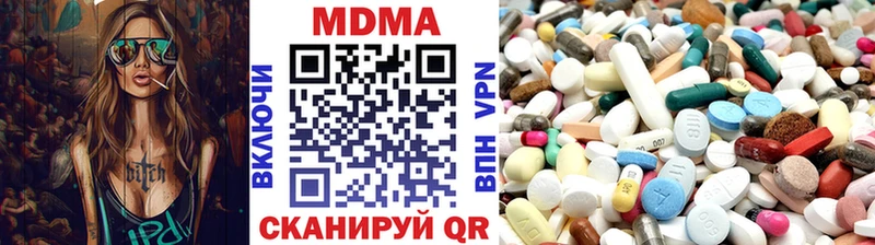 МДМА молли  Тихорецк 