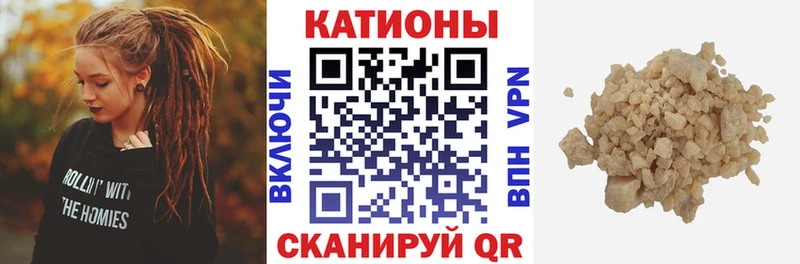 Меф VHQ  наркотики  Тихорецк 