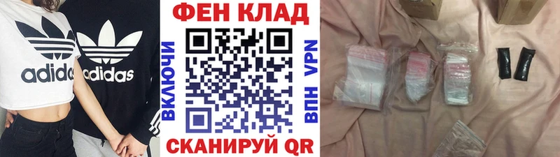 МЕТАМФЕТАМИН винт  Тихорецк 