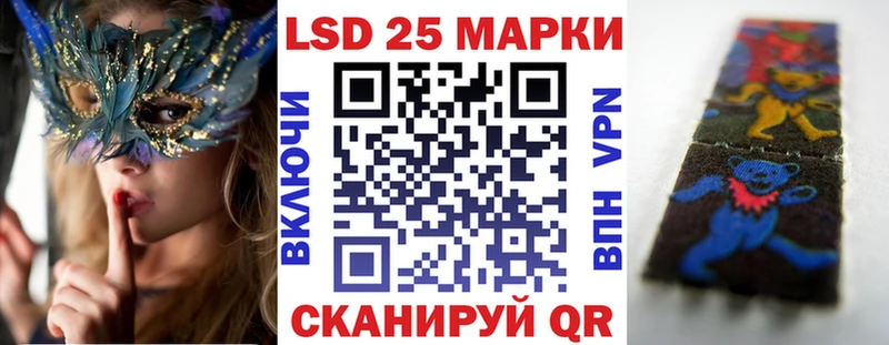 Наркотические марки 1,8мг цены наркотик Тихорецк
